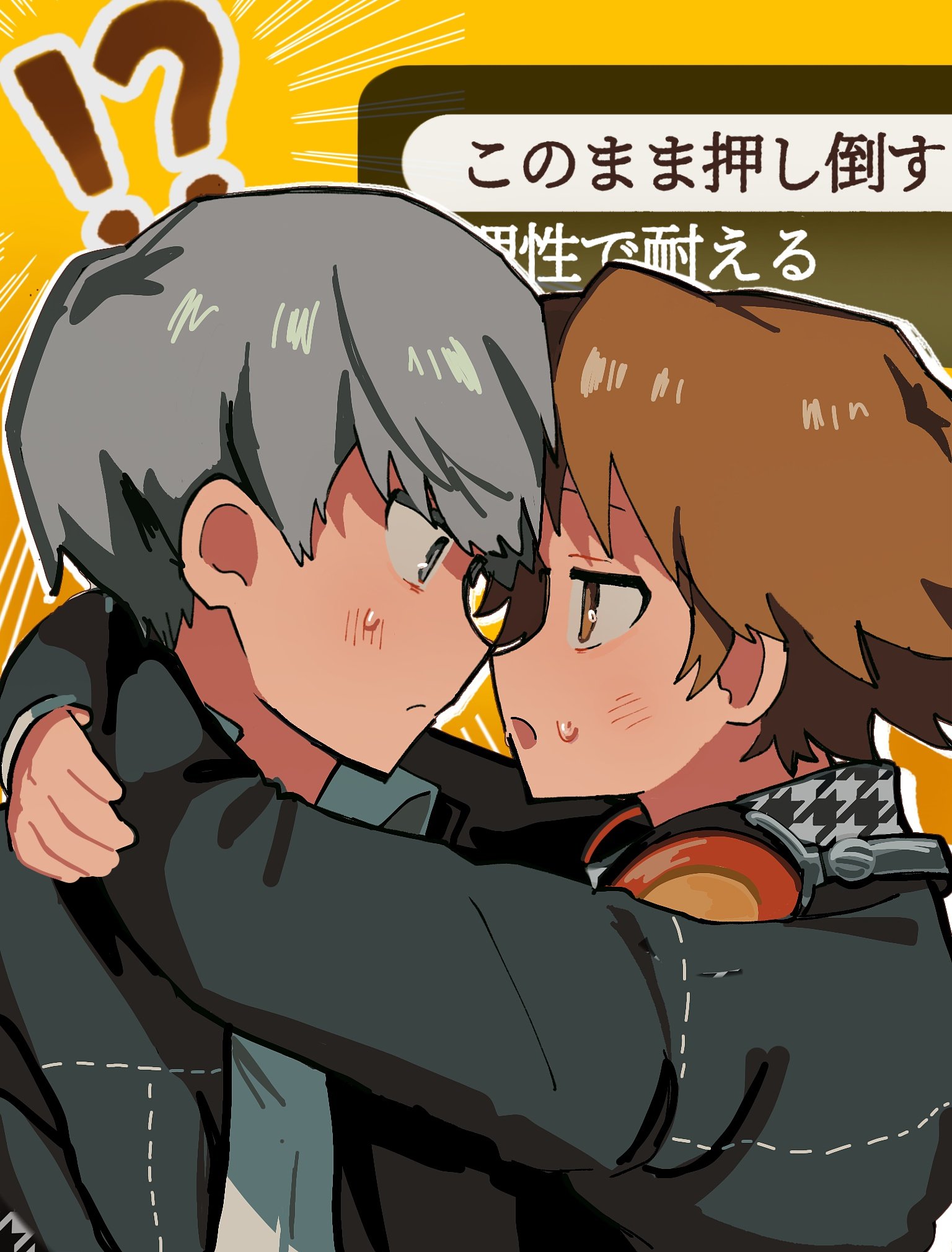hanamura yousuke, narukami yu, persona, persona 4, commentary request, highres, translation request, !?, 2boys, :o, arms around neck, black jacket, blush, brown eyes, brown hair, closed mouth, dialogue options, emphasis lines, from side, frown, grey eyes, grey hair, headphones, headphones around neck, hug, huksan0615, jacket, looking at another, male focus, multiple boys, open clothes, open jacket, open mouth, portrait, school uniform, shirt, short hair, sweatdrop, white shirt, yaoi, yasogami school uniform, yellow background