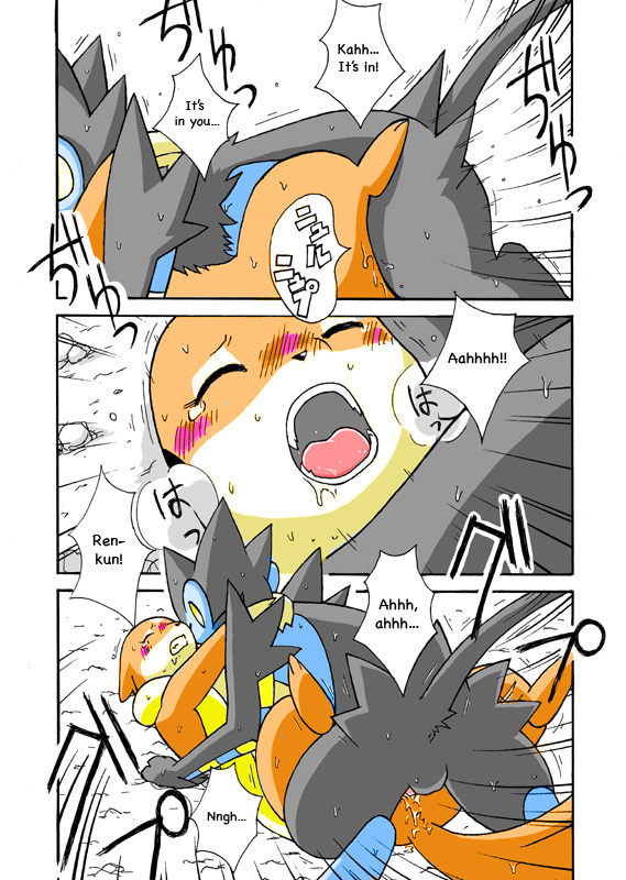Rule34 – If it exists, there is porn of it / redoxx, floatzel, luxray / 152600