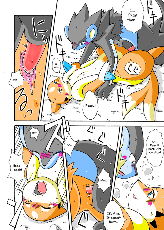 Rule34 – If it exists, there is porn of it / redoxx, floatzel, luxray / 152603
