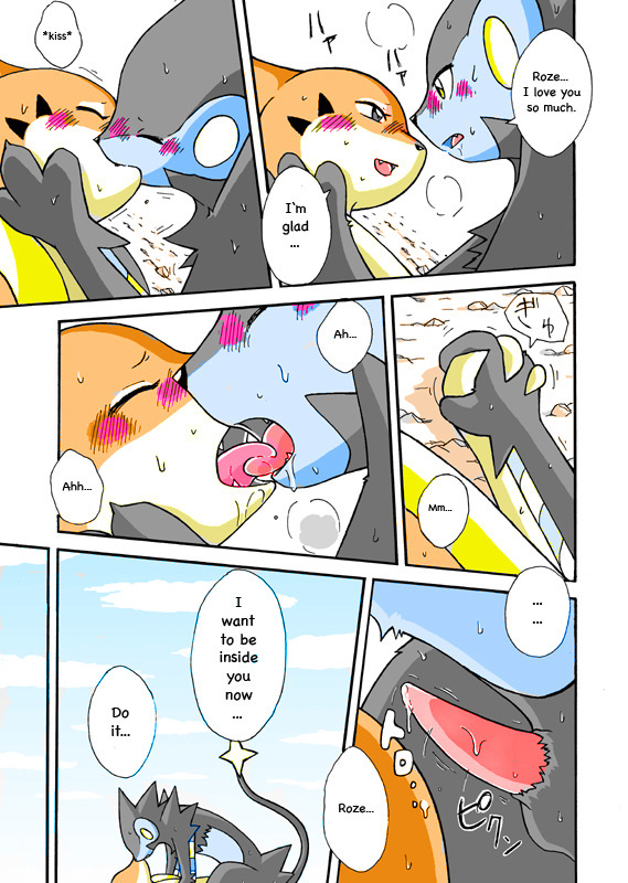 Rule34 – If it exists, there is porn of it / redoxx, floatzel, luxray / 152607