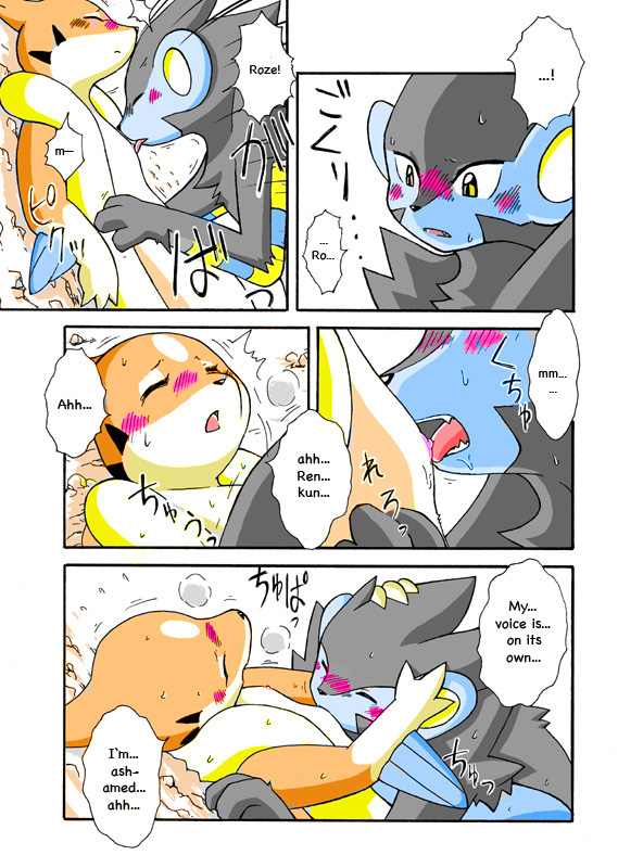 Rule34 – If it exists, there is porn of it / redoxx, floatzel, luxray / 152613