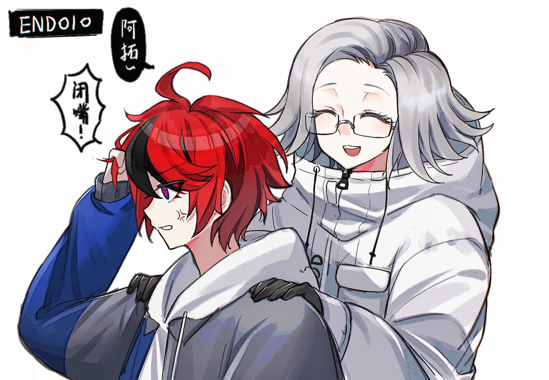 aotsuki eito, sumino takumi, the hundred line -last defense academy-, chinese commentary, commentary request, highres, spoilers, translation request, 2boys, :d, ^ ^, ahoge, anger vein, arm up, black gloves, black streaks, blue eyes, blue jacket, breast pocket, chinese text, closed eyes, drawstring, glasses, gloves, grabbing own hair, grey hair, grey jacket, hands on another's shoulders, holding, holding own hair, hood, hoodie, jacket, jacket over hoodie, male focus, multicolored hair, multicolored jacket, multiple boys, nomei, open clothes, open jacket, open mouth, pocket, red hair, short hair, smile, streaked hair, two-tone jacket, white hoodie, white jacket
