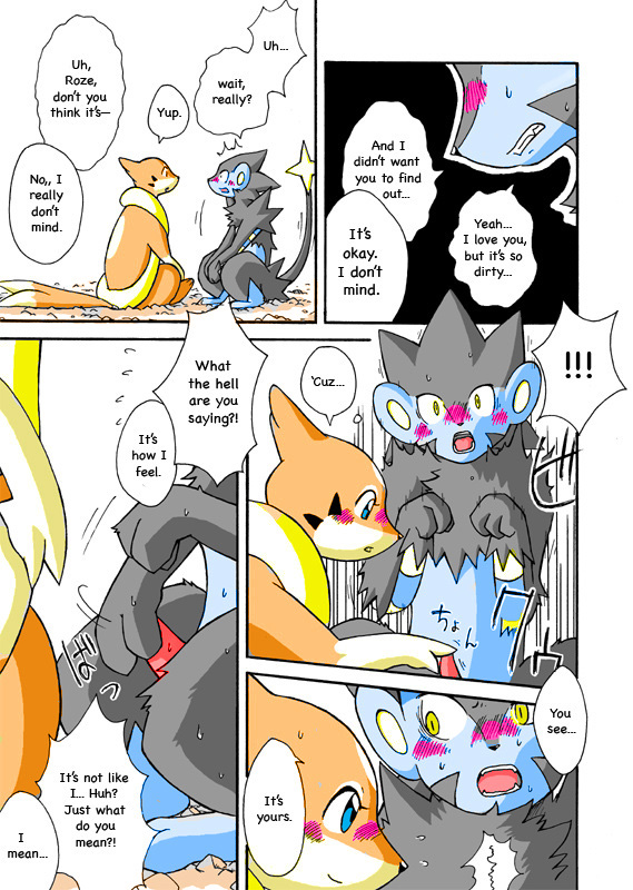 Rule34 – If it exists, there is porn of it / redoxx, floatzel, luxray / 152617