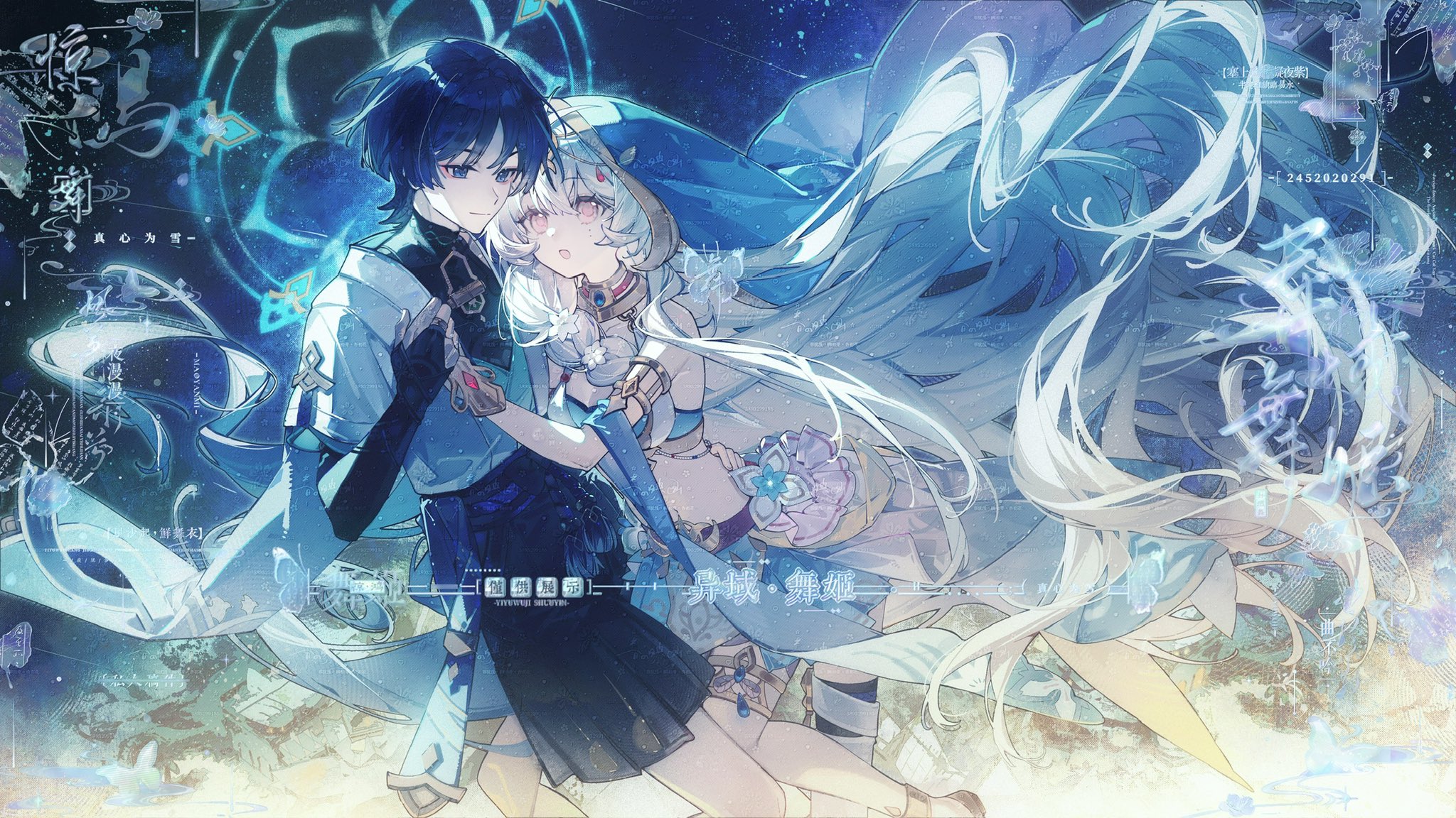 scaramouche (genshin impact), wanderer (genshin impact), genshin impact, original, artist request, commission, highres, second-party source, 1boy, 1girl, absurdly long hair, animal print, armlet, armor, armpit crease, asymmetrical sidelocks, backlighting, bandeau, bare shoulders, beads, belt, bird print, black belt, black bodysuit, black bow, black bridal gauntlets, black hair, black rope, blue bandeau, blue flower, blue gemstone, blue halo, blue kimono, blue skirt, blue sleeves, blue veil, blunt ends, bodysuit, bow, braid, braided sidelock, bridal gauntlets, chain, closed mouth, coattails, collarbone, commissioner insert, couple, eyeliner, eyeshadow, flower, furisode, gem, gold, gold chain, gold ring, hakama, hakama shorts, halo, halo behind head, hand grab, hand on another's back, harem outfit, hayami momo (hayamimomo), hetero, japanese armor, japanese clothes, jewelry, juban, kimono, kote, kurokote, layered sleeves, long hair, long sidelocks, looking at another, magic circle, makeup, middle ring, oc x canon, open clothes, open kimono, open mouth, parted bangs, pink eyes, pleated shorts, purple eyes, purple rope, purple sash, red eyeliner, red eyeshadow, red gemstone, rope, sash, short sleeves, shorts, shoulder peek, sidelighting, sidelocks, skirt, smile, straddling, tareme, tassel, thigh straddling, thighlet, usekh collar, veil, very long hair, watermark, watermark grid, white hair, white kimono, white sleeves, wispy bangs