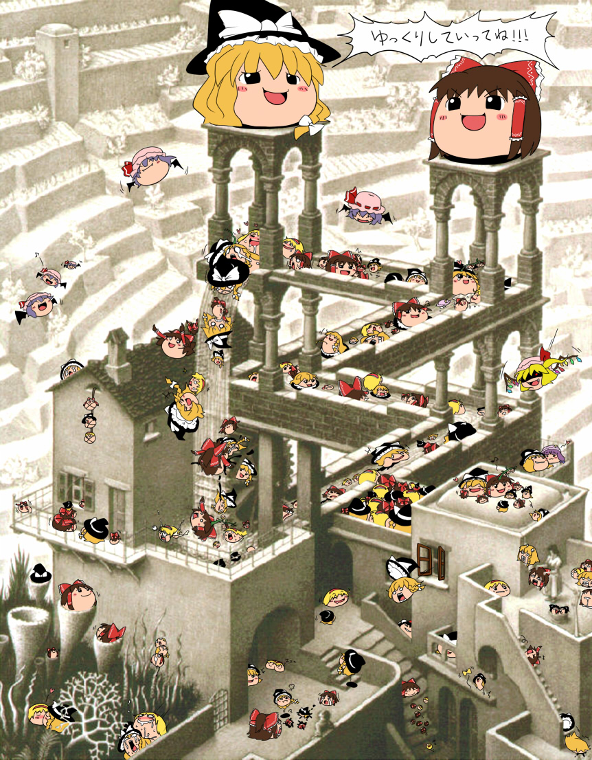 alice margatroid, flandre scarlet, hakurei reimu, kimeemaru, kirisame marisa, patchouli knowledge, remilia scarlet, shameimaru aya, yukkuri alice, yukkuri flandre, yukkuri marisa, yukkuri patchouli, yukkuri reimu, yukkuri remilia, touhou, derivative work, death, fine art parody, flying, guro, hat, kiss, koyukkuri, m c escher, murder, no humans, parody, pee, peeing, rape, stalk, surreal, waterfall (m c escher), yukkuri shiteitte ne
