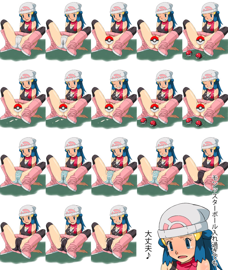 ryuntack, dawn (pokemon), nintendo, pokemon, bad id, bad pixiv id, translation request, 1girl, beanie, blush, boots, cameltoe, censored, cum, cum on clothes, egg laying, hat, multiple views, musical note, panties, pantyshot, pink boots, poke ball, pussy juice, spread legs, striped clothes, striped panties, tears, underwear