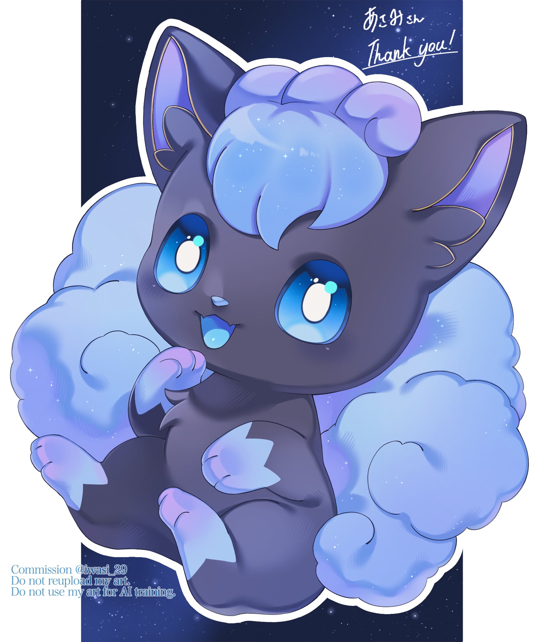 iwasi 29, vulpix, nintendo, pokemon, commentary request, commission, highres, skeb commission, alternate color, alternate shiny pokemon, artist name, black fur, blue tail, bright pupils, full body, gen 1 pokemon, looking at viewer, multiple tails, no humans, open mouth, outside border, pillarboxed, shiny pokemon, sitting, tail, thank you
