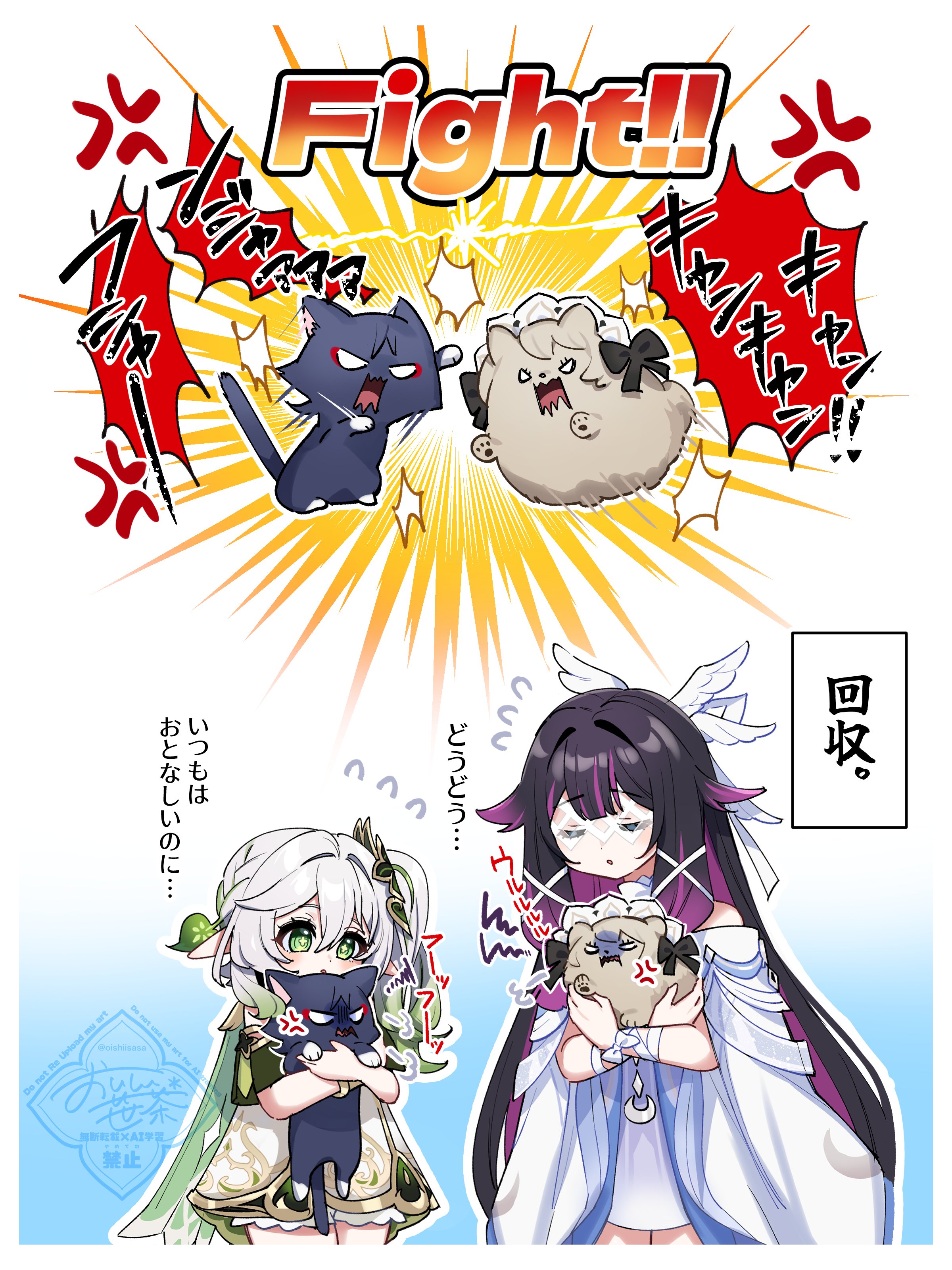 oishii sasa, columbina (genshin impact), nahida (genshin impact), sandrone (genshin impact), scaramouche (cat) (genshin impact), scaramouche (genshin impact), genshin impact, absurdres, highres, 2girls, anger vein, animal, animalization, armlet, black cat, black hair, bloomers, blush, bright pupils, cape, cat, center-flap bangs, closed eyes, colored tips, cowlick, crescent ornament, cross-shaped pupils, detached sleeves, dog, dress, eye mask, eyelashes, eyeliner, eyes visible through eyewear, eyeshadow, facing animal, feathered wings, fighting, fluffy, flying sweatdrops, gold, gold trim, green cape, green eyes, green hair, green sleeves, grey dog, hair between eyes, hair ornament, hair ribbon, half crown braid, head wings, headdress, holding, holding animal, holding cat, holding dog, jewelry, leaf, leaf hair ornament, long hair, looking at animal, makeup, multicolored hair, multiple girls, multiple wings, off shoulder, open mouth, person and animalization, puff of air, purple hair, red eyeliner, red eyeshadow, ribbon, side ponytail, sidelocks, streaked hair, swiping, symbol-shaped pupils, tress ribbon, underwear, very long hair, watermark, white bloomers, white dress, white hair, white mask, white pupils, white ribbon, white wings, wing hair ornament, wings, wrist wrap