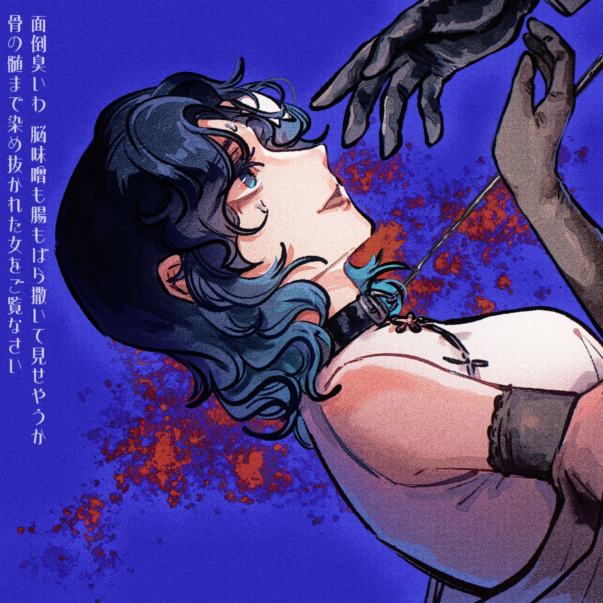 tkotu, highres, translation request, 1other, black gloves, blood, blood splatter, blue background, blue eyes, blue hair, breasts, brown shawl, china dress, chinese clothes, collar, dress, elbow gloves, gloves, grey gloves, hand up, kmt (tkotu), leash, leash pull, medium breasts, medium hair, parted lips, partyhumans, reaching, reaching towards another, shawl, simple background, sleeveless, sleeveless dress, smile, solo focus, sweater, wavy hair