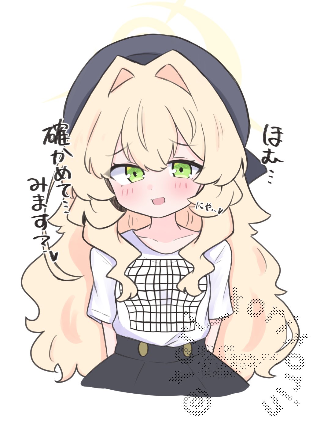 kujou karasuma, professor niyaniya (blue archive), blue archive, fluffy hair, commentary request, highres, translation request, 1girl, arms behind back, black hat, black skirt, blonde hair, blush, collarbone, cropped torso, green eyes, hair between eyes, hair intakes, halo, hat, looking at viewer, open mouth, shirt, simple background, skirt, solo, watermark, white background, white shirt, yellow halo