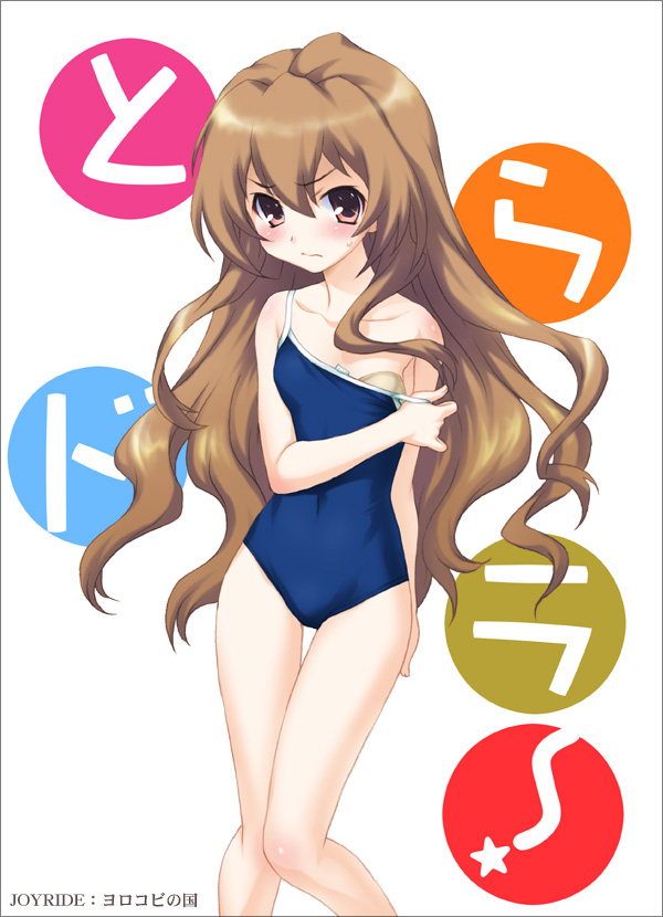 joy ride, aisaka taiga, toradora!, 00s, 1girl, blush, breast padding, brown hair, clothes pull, competition school swimsuit, female focus, long hair, one-piece swimsuit, one-piece swimsuit pull, pulling own clothes, red eyes, school swimsuit, solo, standing, sweatdrop, swimsuit, undressing, very long hair