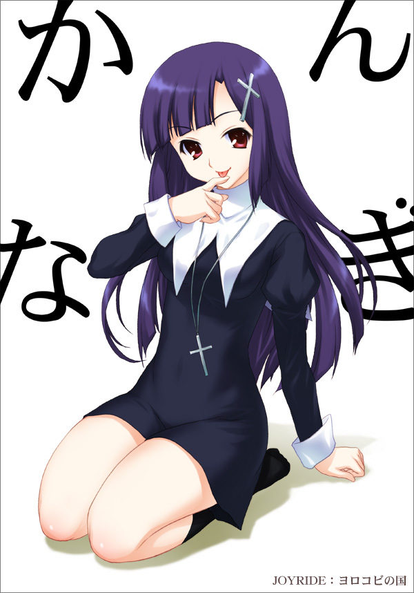 joy ride, zange, kannagi, 00s, cross, long hair, purple hair, red eyes, sitting, solo, tongue