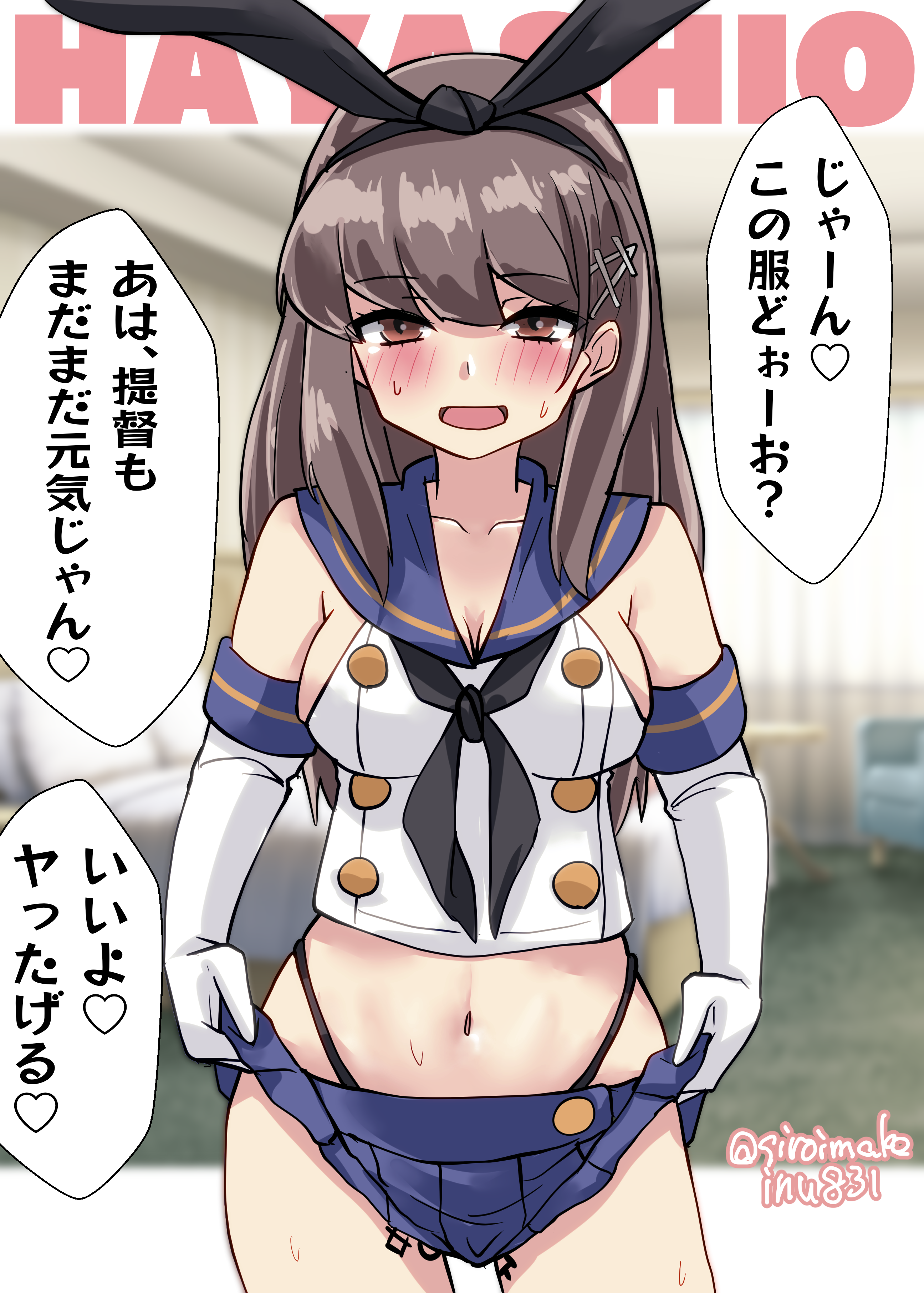 kitahama (siroimakeinu831), hayashio (kancolle), shimakaze (kancolle), kantai collection, absurdres, commentary request, highres, translation request, 1girl, black hair, black hairband, black neckerchief, black panties, blue sailor collar, blue skirt, brown eyes, clothes lift, cosplay, crop top, elbow gloves, gloves, hairband, highleg, highleg panties, long hair, microskirt, miniskirt, mole, mole under eye, neckerchief, one-hour drawing challenge, panties, pleated skirt, sailor collar, shimakaze (kancolle) (cosplay), shirt, skirt, skirt lift, sleeveless, sleeveless shirt, solo, tally, underwear, white gloves