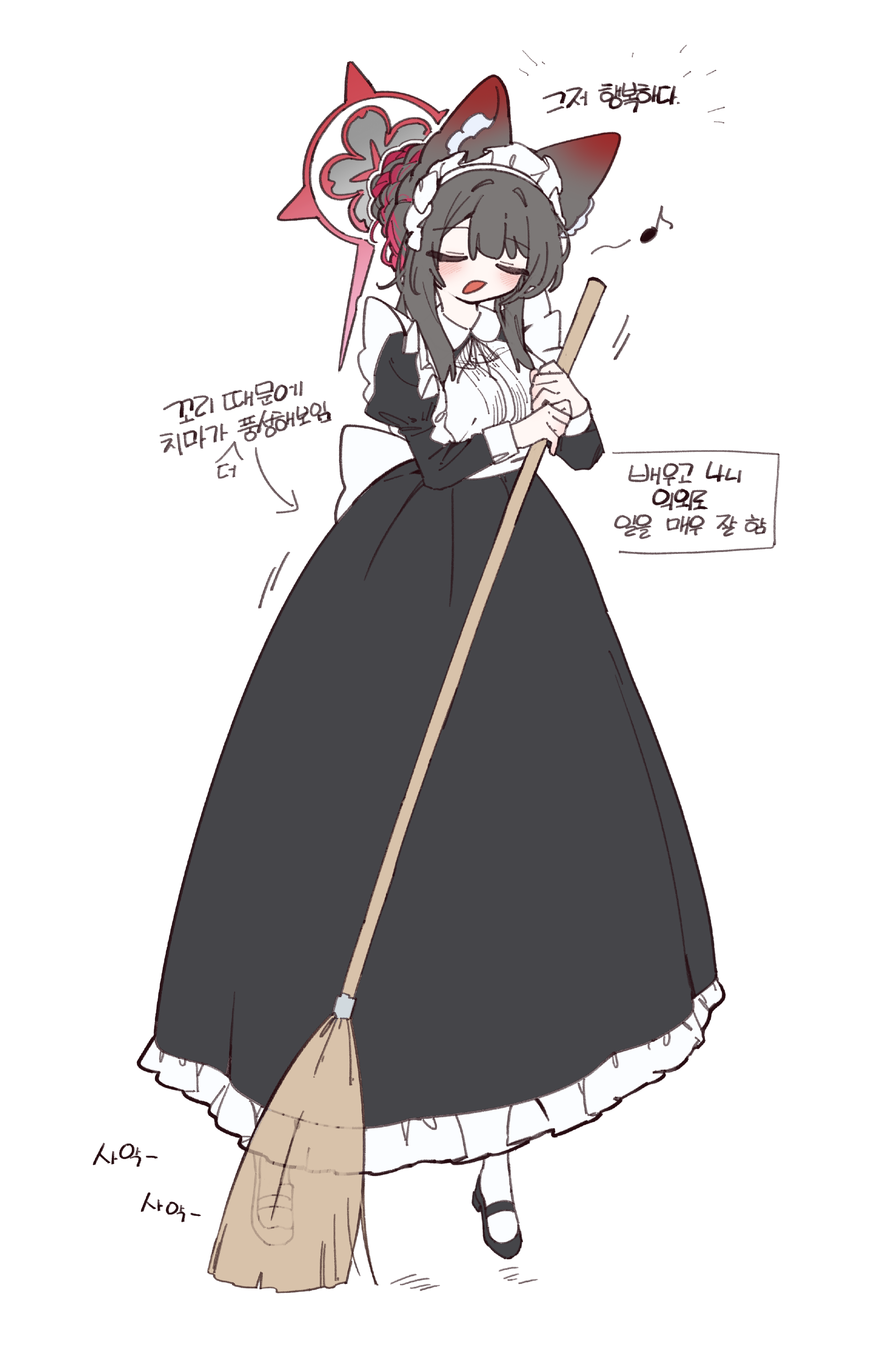 smsm516, wakamo (blue archive), blue archive, absurdres, highres, translation request, 1girl, alternate costume, alternate hairstyle, animal ear fluff, animal ears, black hair, black shoes, black skirt, black sleeves, blush, broom, closed eyes, fox ears, fox girl, fox tail, hair bun, halo, holding, holding broom, maid, maid headdress, musical note, open mouth, red halo, shirt, shoes, sidelocks, skirt, socks, solo, spoken musical note, tail, white shirt, white socks