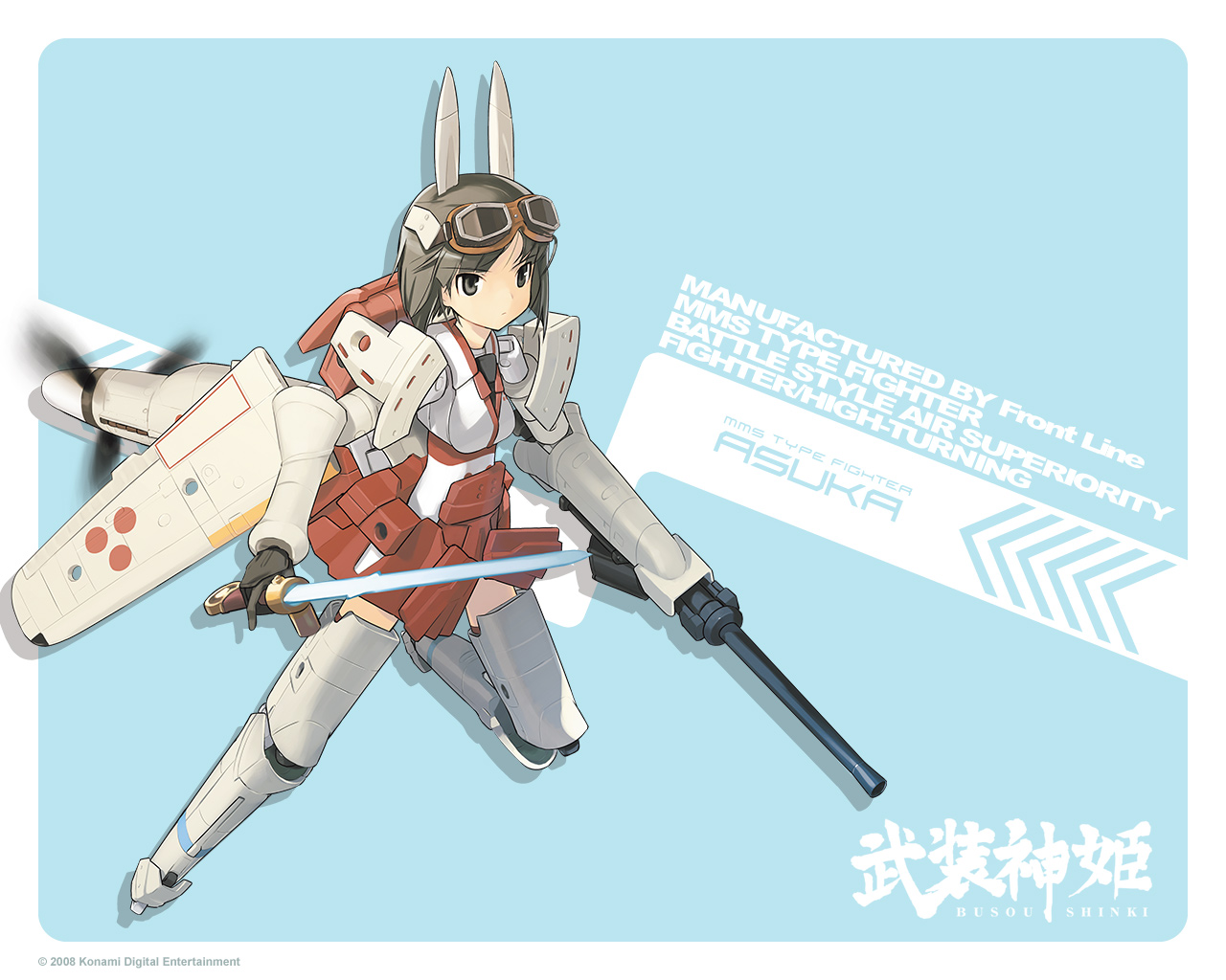 asuka (busou shinki), busou shinki, 10s, animal ears, brown eyes, brown hair, goggles, mecha musume