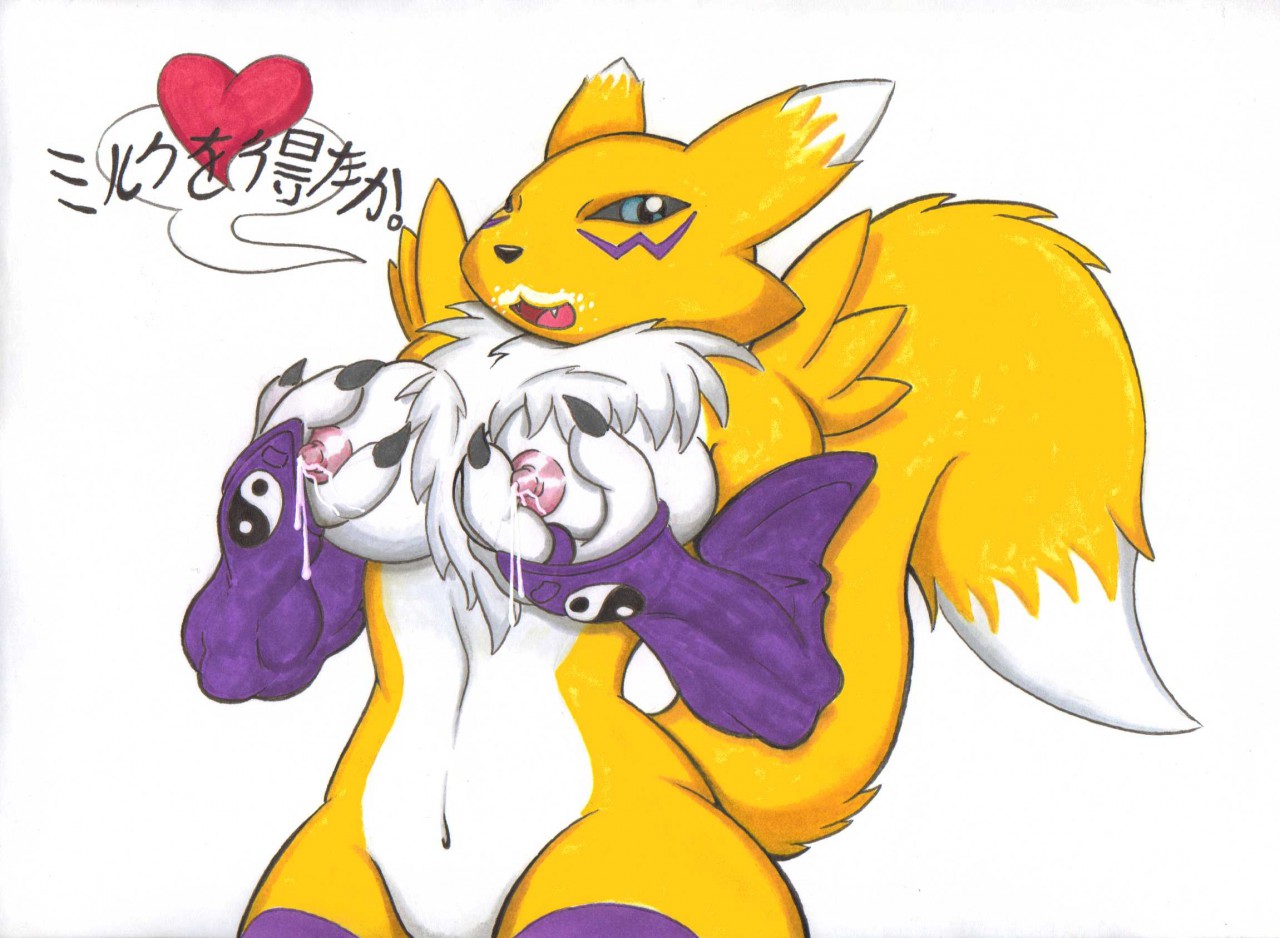 Rule34 – If it exists, there is porn of it / boxice, renamon / 152927