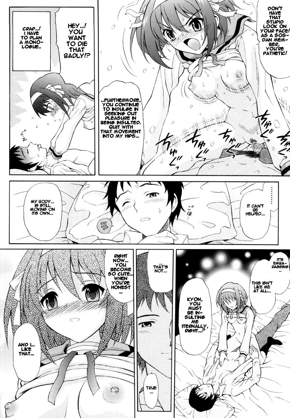 Rule34 – If it exists, there is porn of it / kyon, suzumiya haruhi / 152990