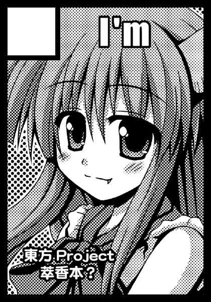 nagana sayui, ibuki suika, touhou, 1girl, black border, border, circle cut, female focus, greyscale, monochrome, solo