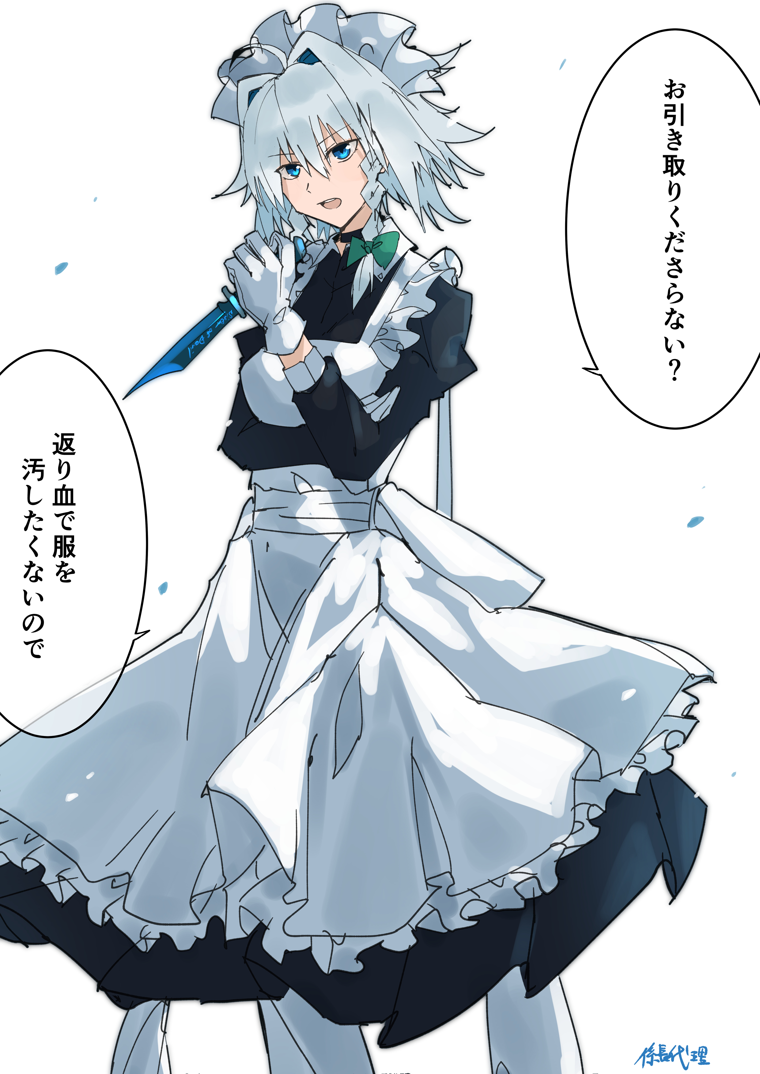 kakaricho dairi, izayoi sakuya, touhou, absurdres, commentary request, highres, translation request, 1girl, apron, artist name, black choker, blue dress, bow, braid, choker, dress, gloves, green bow, grey hair, hair bow, holding, holding knife, knife, long hair, looking at viewer, maid apron, maid headdress, open mouth, pantyhose, solo, speech bubble, twin braids, white apron, white gloves, white pantyhose