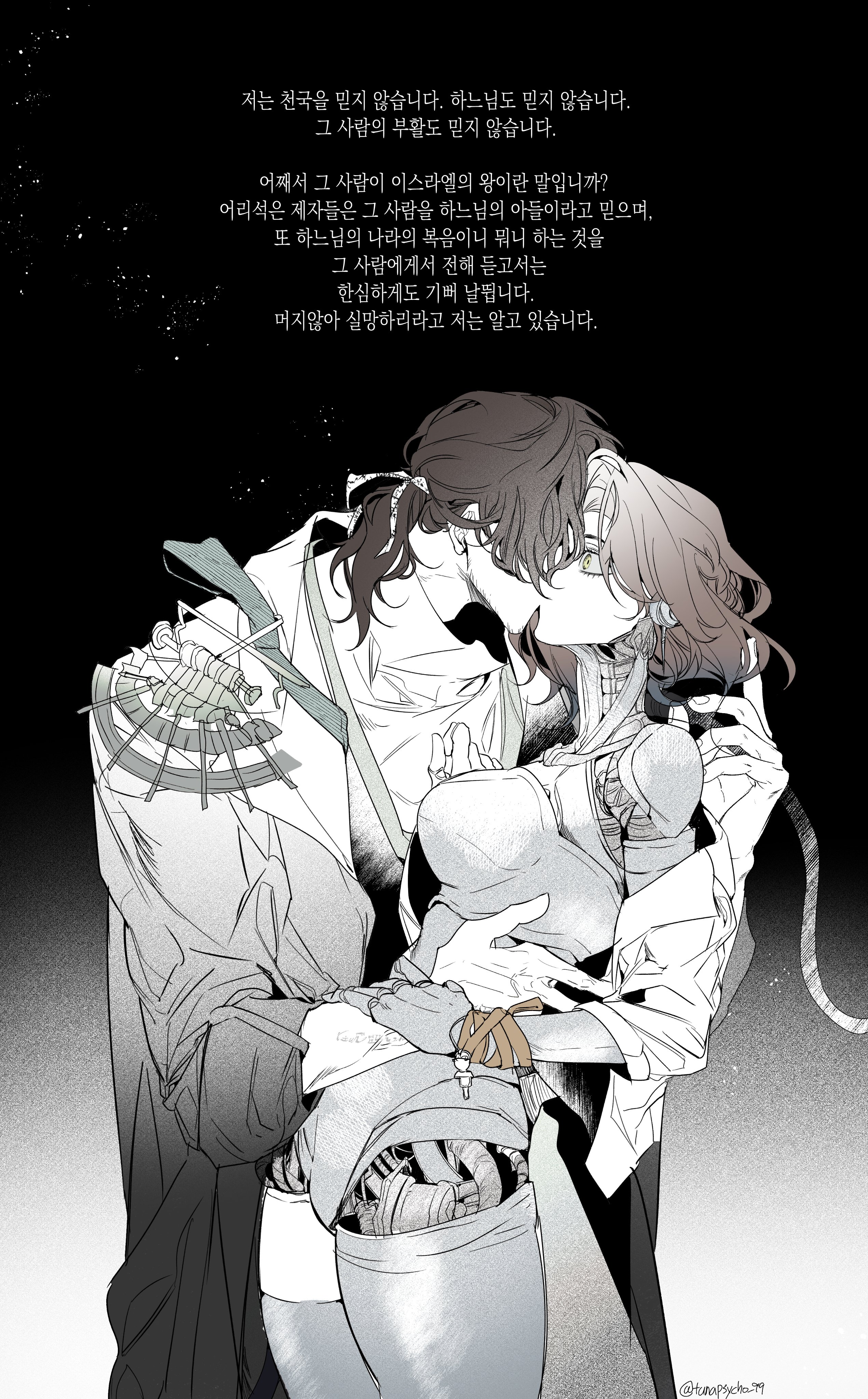 enigma (reverse:1999), lucy (reverse:1999), reverse:1999, absurdres, highres, 1boy, 1girl, black hair, coat, collared shirt, gradient background, greyscale, hair over eyes, hand on another's chest, hand on another's waist, hand on another's wrist, humanoid robot, joints, kiss, korean text, lab coat, low ponytail, monochrome, ponytail, robot, robot joints, shirt, short hair, simple background, tunapsycho 99, white shirt, yellow eyes