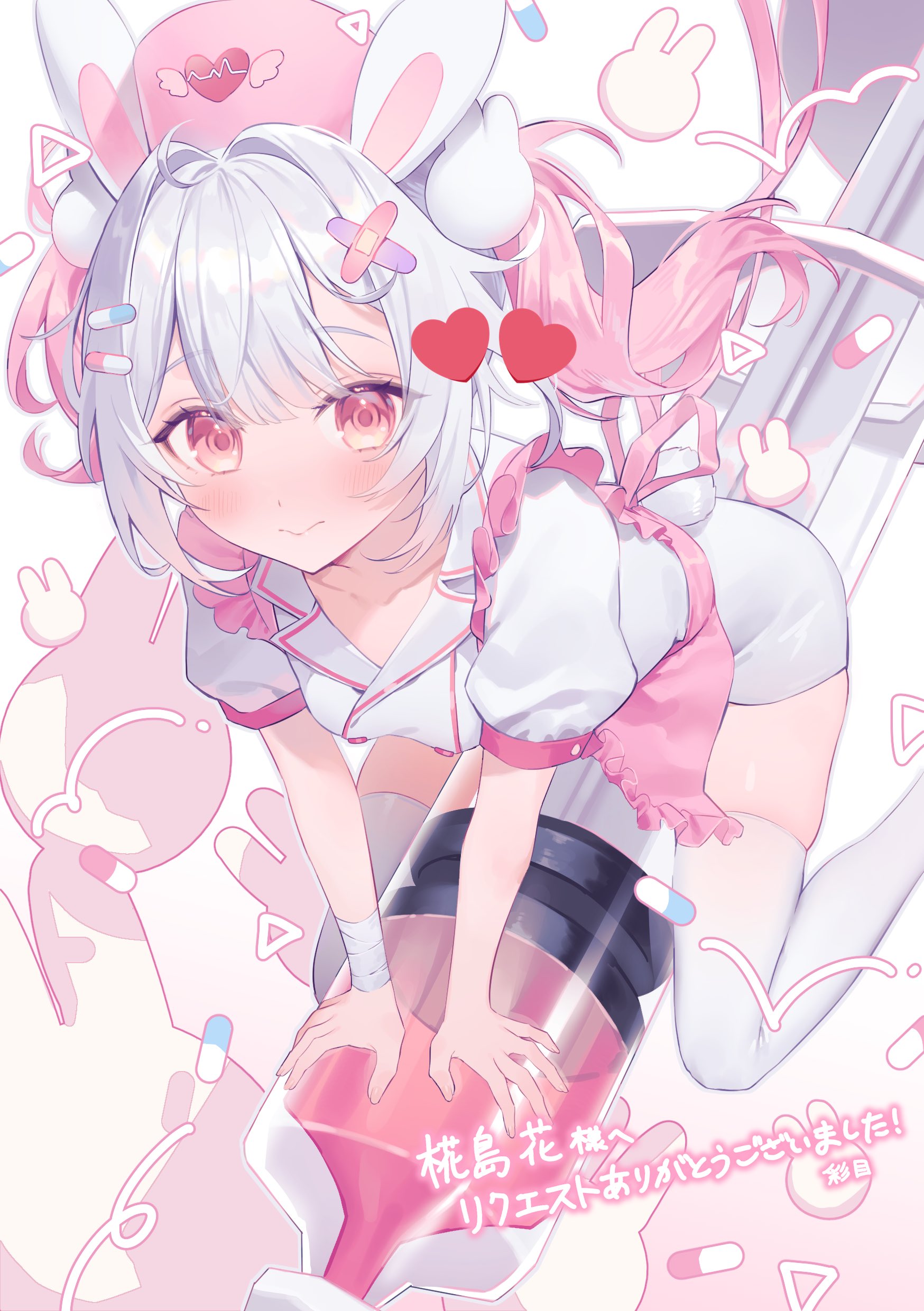 kabashima hana, original, absurdres, commission, highres, 1girl, apron, bandages, bandaid, blush, closed mouth, frilled apron, frills, hair ornament, hat, heart, looking at viewer, multicolored hair, nurse, nurse cap, oversized object, pill, pink apron, pink eyes, pink hair, puffy short sleeves, puffy sleeves, rabbit tail, shirt, short sleeves, solo, syringe, tail, thighhighs, twintails, two-tone hair, white hair, white shirt, white thighhighs