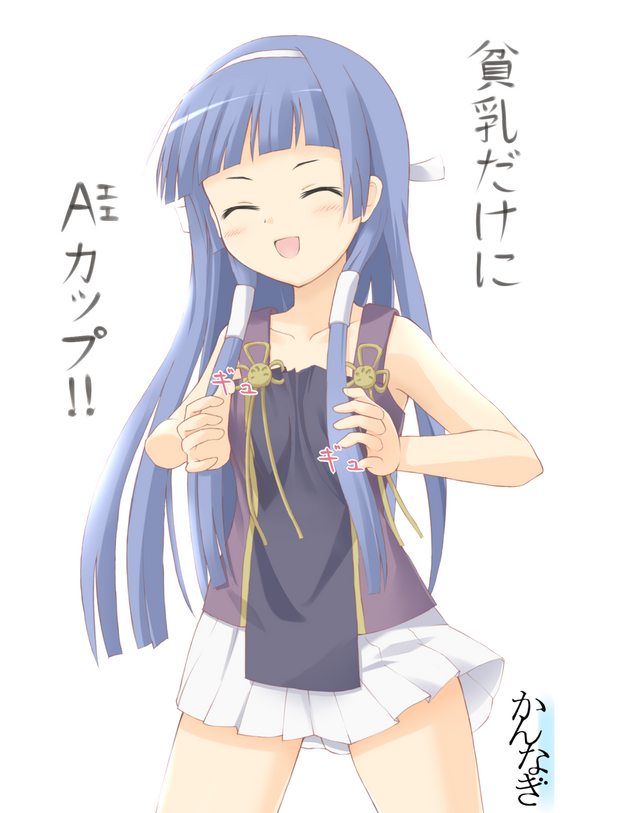 utamaru (konomix), nagi, kannagi, 00s, 1girl, blue hair, blunt bangs, closed eyes, female focus, hair ornament, hair tubes, hairband, long hair, miniskirt, pleated skirt, skirt, smile, solo, tank top, white skirt