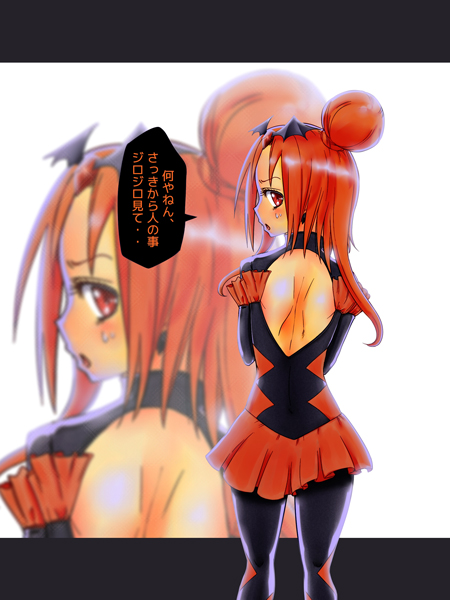 nikukyuu-man, bad end precure, bad end sunny, precure, smile precure!, commentary request, translation request, 1girl, back cutout, backless bodysuit, black bodysuit, bodysuit, clothing cutout, cowboy shot, letterboxed, long hair, looking at viewer, open mouth, orange hair, orange skirt, outside border, red eyes, simple background, skirt, solo, white background, zoom layer