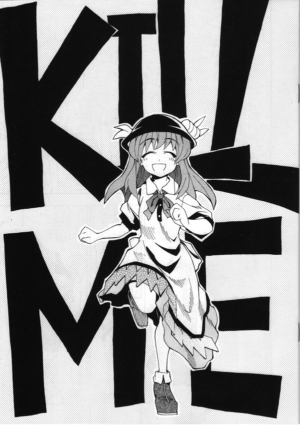 fuantei, hinanawi tenshi, touhou, 1girl, boots, cover, cover page, dress, female focus, food, fruit, greyscale, happy, hat, long hair, monochrome, peach, punk, ribbon, running, smile, solo