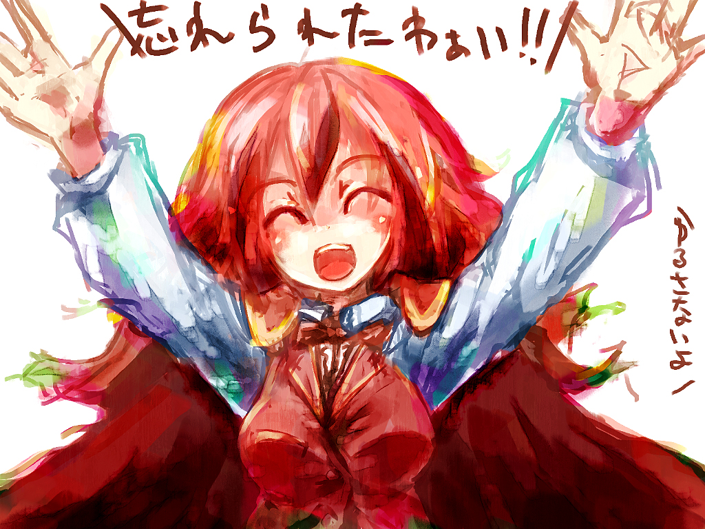 ukyo rst, okazaki yumemi, phantasmagoria of dim.dream, touhou, touhou (pc-98), translated, 1girl, (^o^)/, o/, arms up, blush, female focus, long hair, outstretched arms, red hair, solo