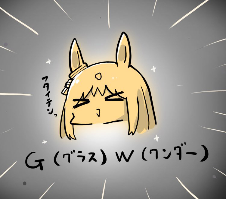 kawamochi (tddm3573), grass wonder (umamusume), umamusume, translation request, > <, 1girl, :>, animal ears, bow, chibi, closed eyes, ear bow, facing viewer, grey background, head only, horse ears, long hair, multicolored hair, parted lips, smile, solo, striped bow, triangle mouth, two-tone hair