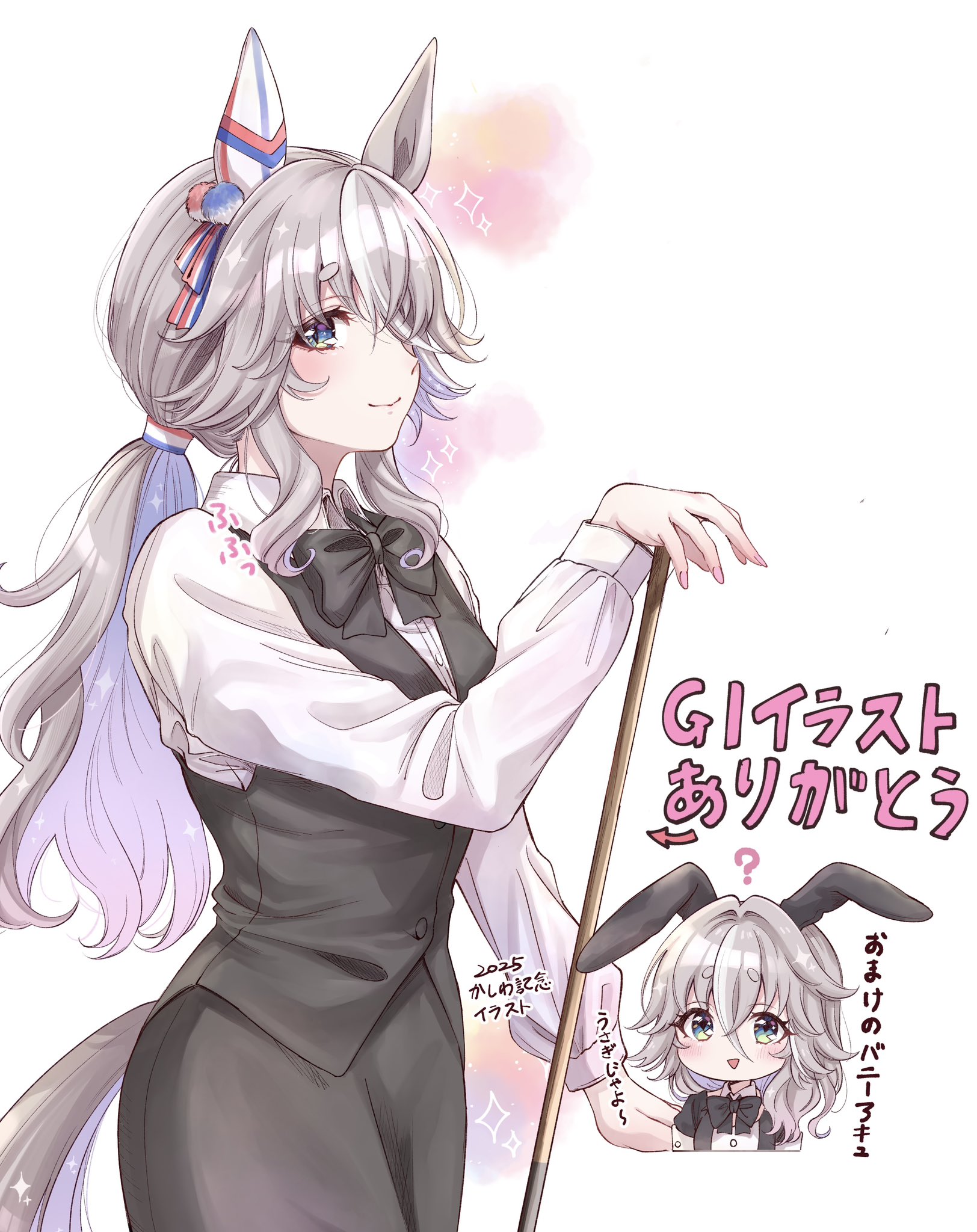 akari 0313, wonder acute (umamusume), umamusume, highres, 1girl, alternate costume, animal ears, black bow, black pants, black vest, blue eyes, blush, bow, breasts, butler, closed mouth, collared shirt, ear bow, ear covers, grey hair, hair between eyes, hair ornament, holding, horse ears, horse girl, horse tail, long hair, long sleeves, open mouth, pants, shirt, single ear cover, smile, tail, vest, white shirt