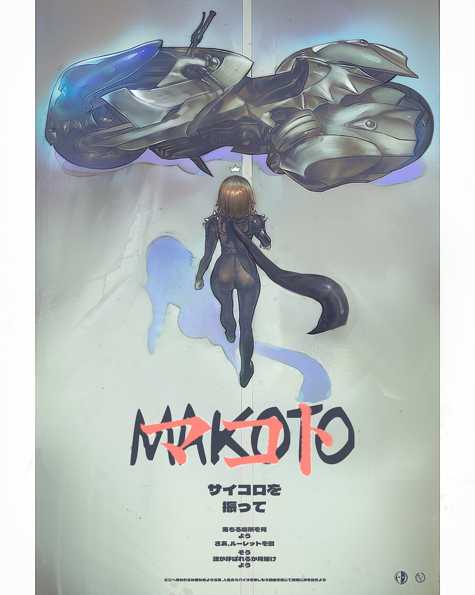 chapinor, joanna (persona 5), niijima makoto, queen (persona 5), akira (manga), persona, persona 5, commentary, hashtag-only commentary, highres, translation request, 1girl, akira movie poster, ass, biker clothes, bikesuit, black bodysuit, black scarf, bodysuit, braid, brown hair, character name, crown braid, from above, from behind, full body, long scarf, motor vehicle, motorcycle, parody, persona (summon), pillarboxed, poster parody, scarf, shadow, short hair, shoulder spikes, spikes, walking