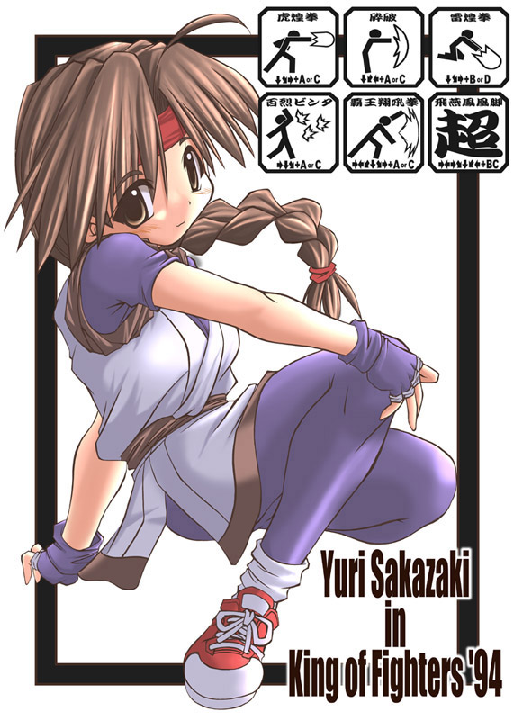 tonpuu, yuri sakazaki, ryuuko no ken, snk, the king of fighters, 1girl, blush, braid, brown eyes, brown hair, dougi, female focus, gloves, headband, long hair, loose socks, sash, shoes, single braid, sitting, sneakers, socks, solo, spandex, very long hair