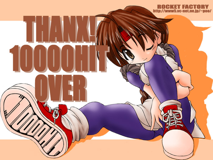tonpuu, yuri sakazaki, ryuuko no ken, snk, the king of fighters, 1girl, blush, braid, brown eyes, brown hair, dougi, english text, engrish text, female focus, gloves, headband, long hair, loose socks, one eye closed, ranguage, shoes, single braid, sitting, sneakers, socks, solo, spandex, very long hair, wink
