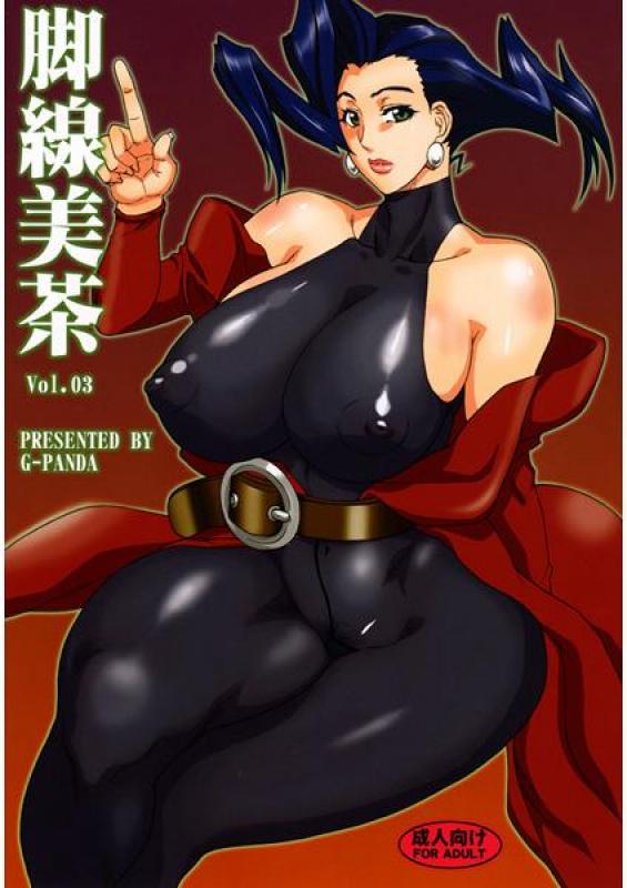 midou tsukasa, rose (street fighter), capcom, street fighter, belt, breasts, cover, curvy, earrings, flower, huge breasts, jewelry, nipples, plump, pubic hair, purple hair, see-through clothes, spandex