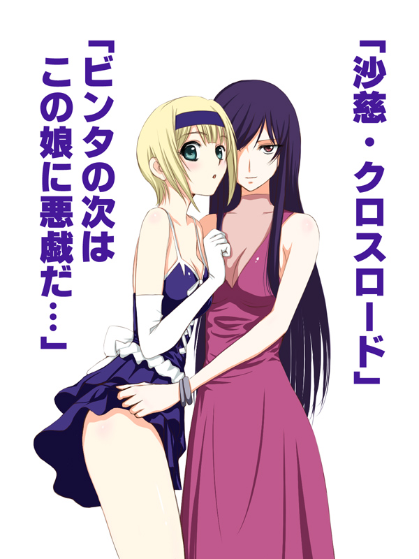 niwatori kokezou, louise halevy, tieria erde, gundam, gundam 00, translated, 00s, 2girls, blonde hair, breasts, brown eyes, cleavage, dress, elbow gloves, genderswap, genderswap (mtf), gloves, green eyes, hairband, hetero, long hair, medium breasts, multiple girls, purple hair, short hair, small breasts, thighs