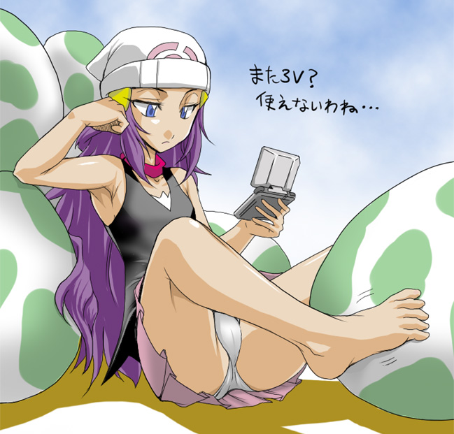 jouwan, dawn (pokemon), nintendo, pokemon, translated, 1girl, barefoot, beanie, egg, feet, female focus, handheld game console, hat, nintendo ds, panties, pantyshot, sitting, skirt, solo, spread legs, underwear, upskirt, white panties