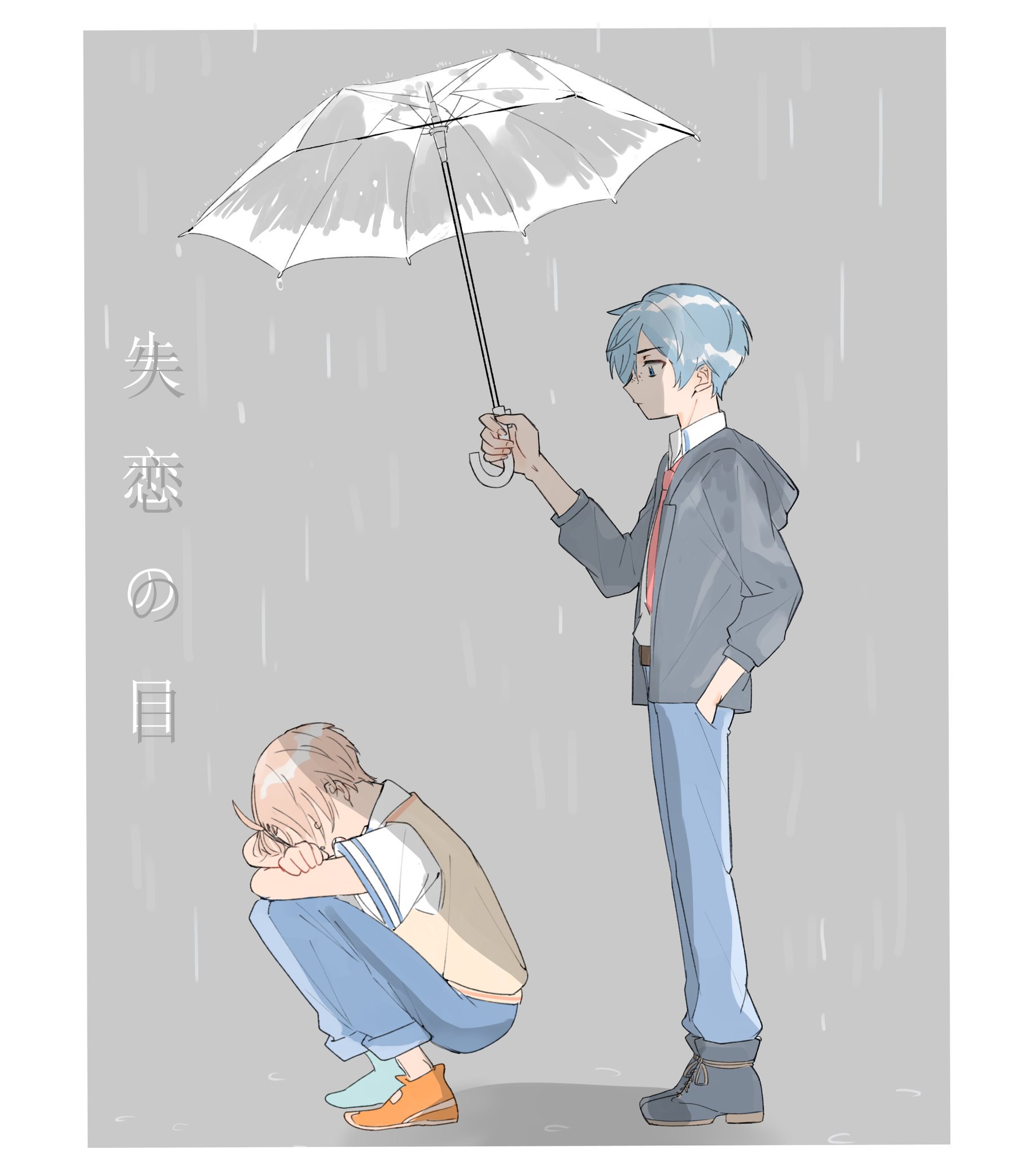 qi yushi, jinnai enta, kuji toi, sarazanmai, highres, translation request, 2boys, black jacket, black shoes, blue hair, blue pants, border, brown hair, brown sweater vest, crying, freckles, hand in pocket, holding, holding umbrella, jacket, long sleeves, male focus, multiple boys, necktie, orange shoes, pants, rain, red necktie, shoes, short hair, squatting, sweater vest, umbrella, white border
