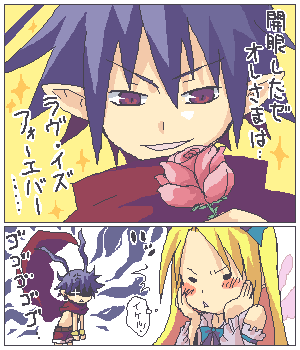 tsuyuka (sunny spot), flonne, laharl, disgaea, makai senki disgaea, nippon ichi, lowres, 00s, 1boy, 1girl, blonde hair, blue hair, blush, flower, imagining, out of character, rose, scarf