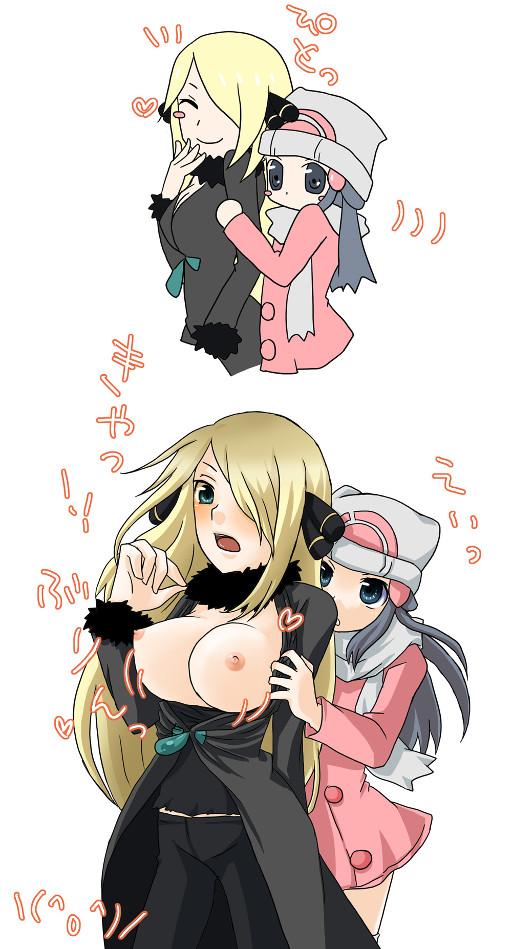 yayo@sotsuseichuu, cynthia (pokemon), dawn (pokemon), nintendo, pokemon, pokemon dppt, highres, 00s, 2girls, age difference, alternate costume, beanie, breasts, hair over one eye, hat, loli, long hair, multiple girls, nipples, onee-loli, yuri