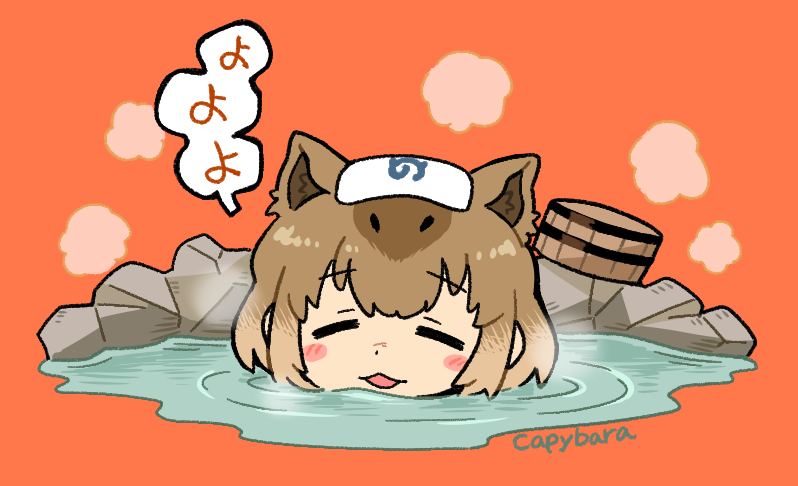 bseibutsu, capybara (kemono friends), kemono friends, translation request, 1girl, :3, animal ears, blush, brown hair, bucket, capybara ears, capybara girl, closed eyes, extra ears, hair between eyes, japari symbol, multicolored hair, onsen, partially submerged, short hair, sidelocks, solo, towel, towel on head, water