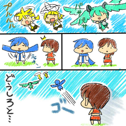 hatsune miku, kagamine len, kagamine rin, kaito (vocaloid), meiko (vocaloid), vocaloid, 2boys, 3girls, 4koma, ^^^, aqua hair, blonde hair, brown hair, comic, flying, full body, long hair, motion lines, multiple boys, multiple girls, speed lines, standing, surprised, twintails, very long hair
