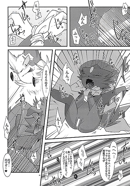 Rule34 – If it exists, there is porn of it / weavile, zangoose / 153473