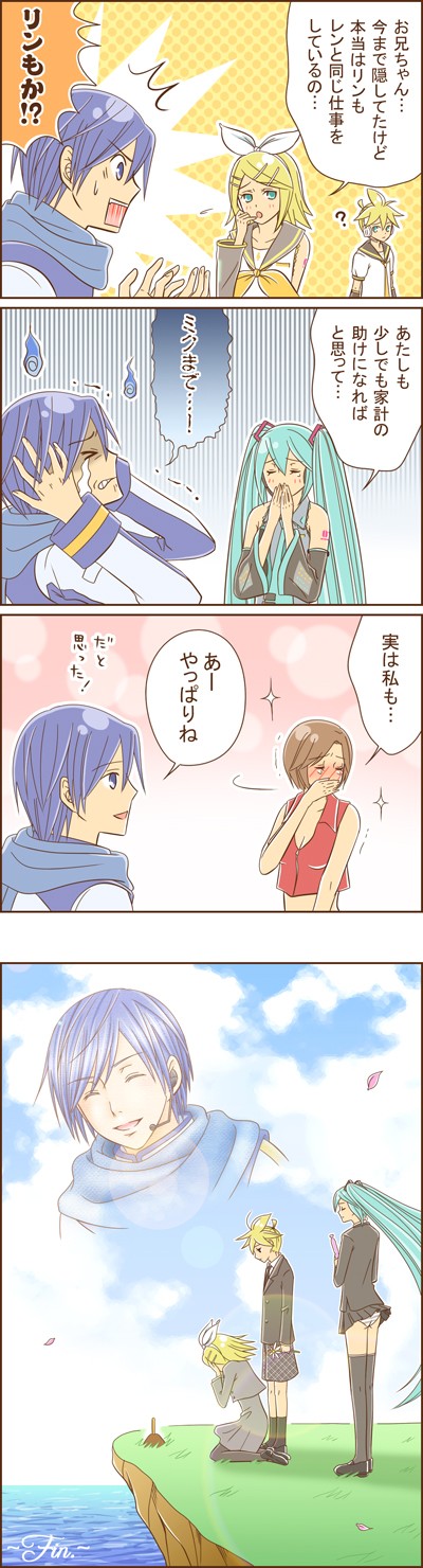 yummy (yumyumyummy), hatsune miku, kagamine len, kagamine rin, kaito (vocaloid), vocaloid, highres, long image, tall image, translation request, 2boys, 2girls, 4koma, brother and sister, comic, dress, funeral dress, multiple boys, multiple girls, siblings, twins