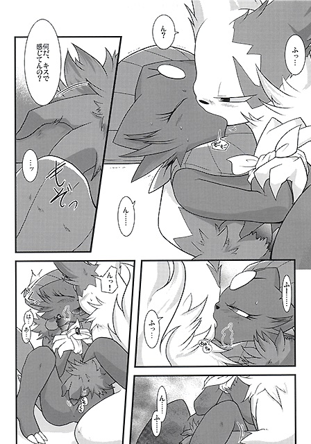 Rule34 – If it exists, there is porn of it / weavile, zangoose / 153486
