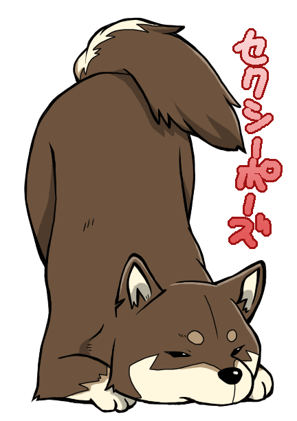nu tarou, tagme, translated, animal, animal focus, dog, shiba inu