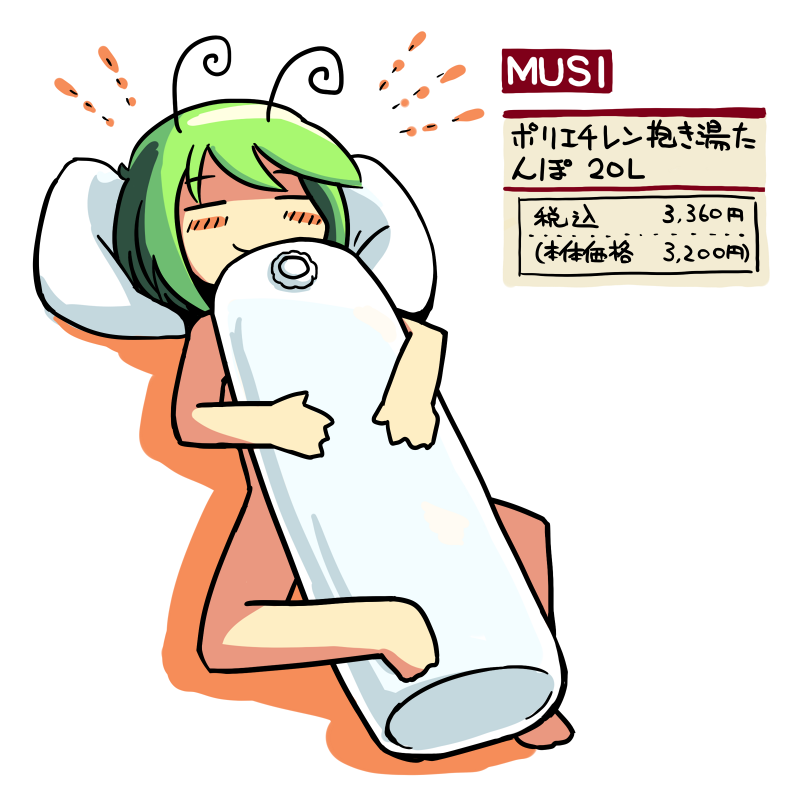 ugif, wriggle nightbug, touhou, translation request, 1girl, antennae, barefoot, chibi, female focus, green hair, sleeping, solo