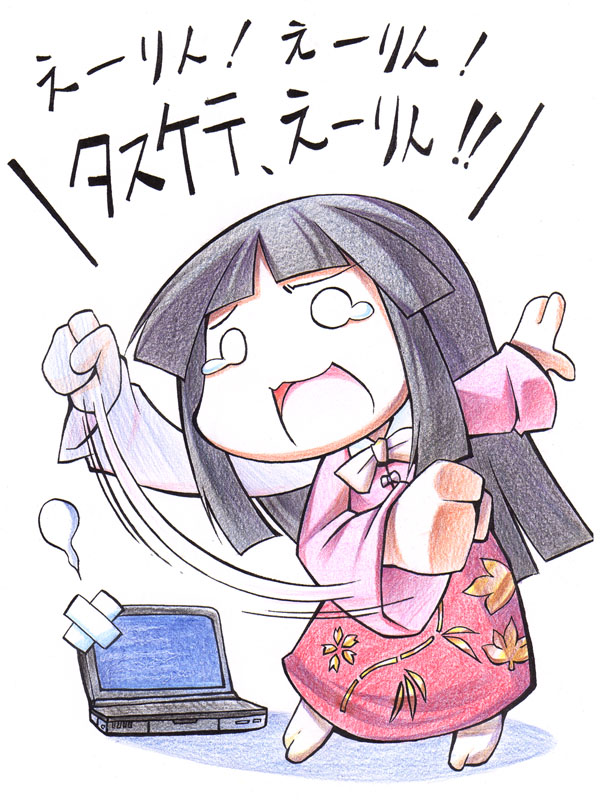 uccow, houraisan kaguya, touhou, bad id, bad pixiv id, traditional media, translated, 1girl, bandaid, barefoot, black hair, blue screen of death, chibi, computer, computer keyboard, female focus, hime cut, laptop, neet, solo, tasukete eirin, tears