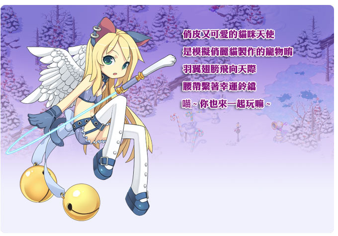 cat (trickster), miracle jen (trickster), trickster (ntreev soft), 10s, angel wings, animal ears, bell, blonde hair, gloves, green eyes, midriff, skirt, solo, tail, thighhighs, wings, zettai ryouiki