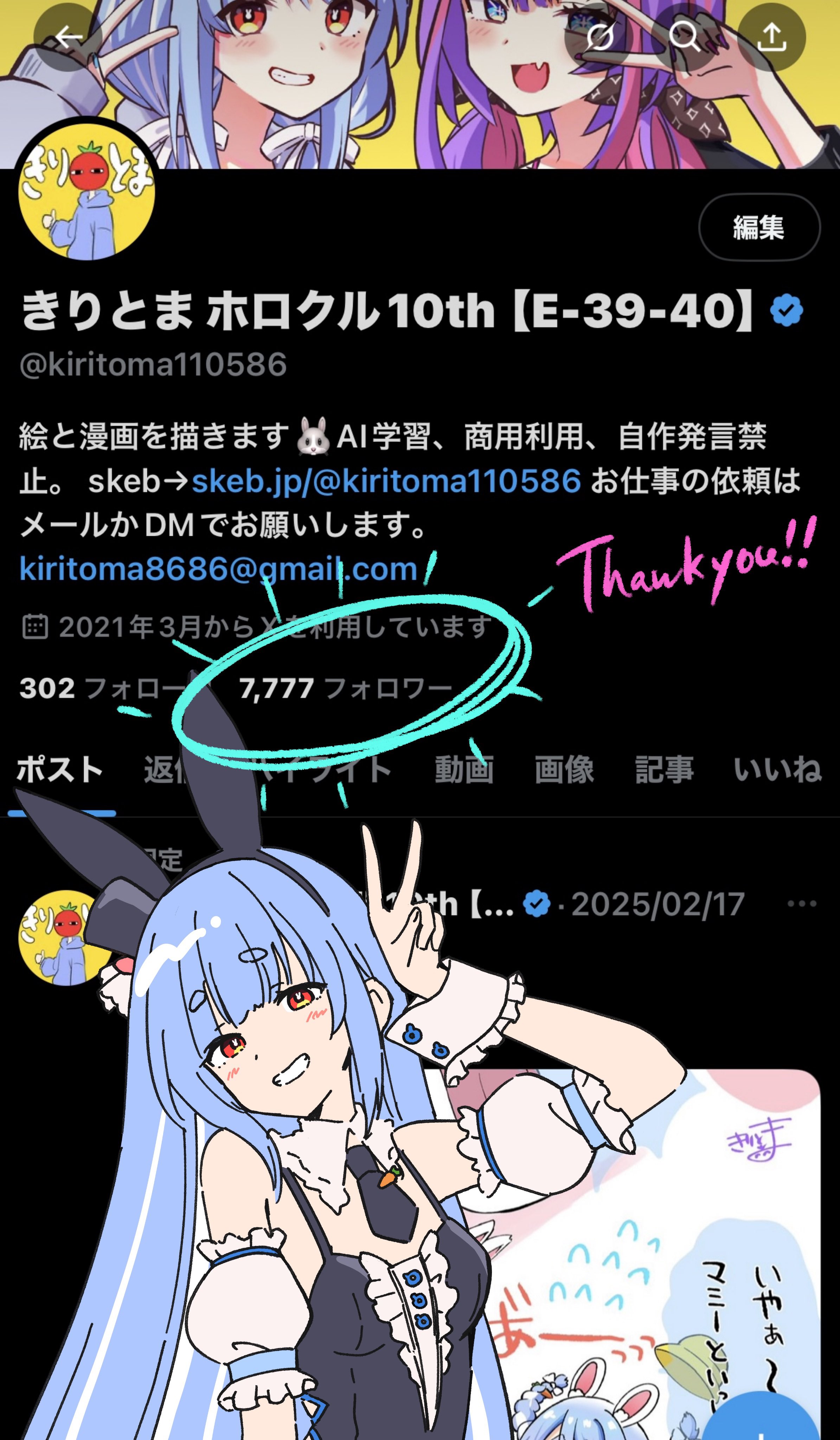 kiritoma, don-chan (usada pekora), usada pekora, usada pekora (furi furi bunny dress), hololive, twitter, absurdres, commentary request, highres, 1girl, animal ears, arm up, bare shoulders, black hairband, black hat, black leotard, black necktie, breasts, collar, detached collar, detached sleeves, frilled sleeves, frills, grin, hairband, hat, leotard, milestone celebration, mini hat, mini top hat, necktie, puffy short sleeves, puffy sleeves, rabbit ears, short necktie, short sleeves, small breasts, smile, solo, thank you, tilted headwear, top hat, upper body, white collar, white sleeves, wrist cuffs